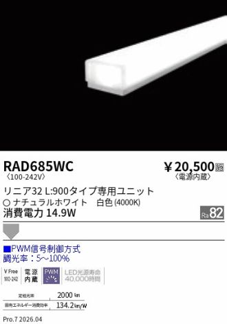 RAD685WC