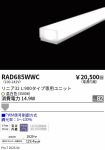 RAD685WWC