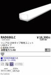 RAD686LC