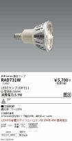 RAD731W