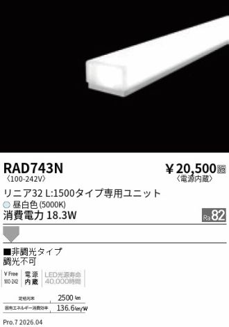 RAD743N