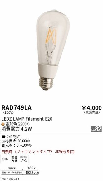 RAD749LA