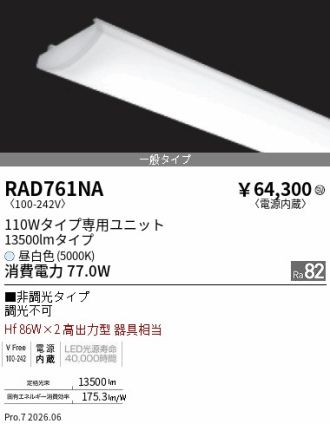 RAD761NA