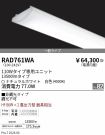 RAD761WA