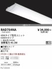 RAD764NA