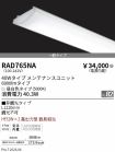 RAD765NA