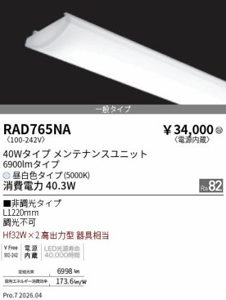 RAD765NA
