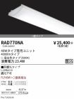 RAD770NA