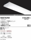 RAD782NA