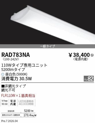 RAD783NA