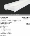 RAD804N