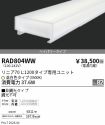RAD804WW