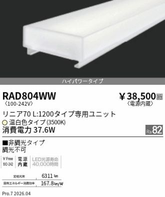 RAD804WW