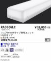 RAD806LC