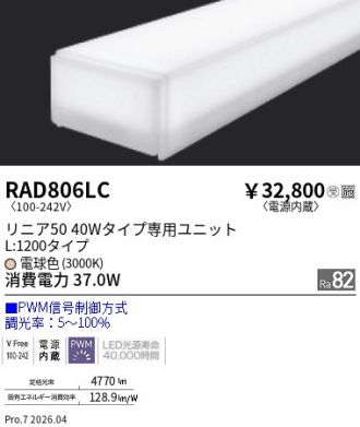 RAD806LC