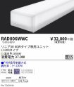 RAD806WWC