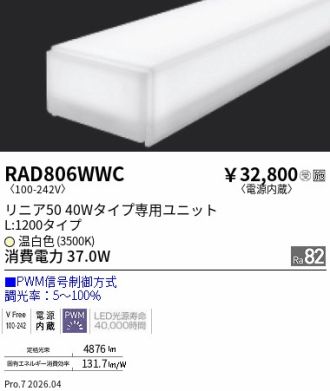 RAD806WWC