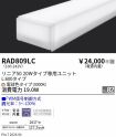 RAD809LC