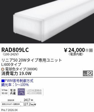 RAD809LC