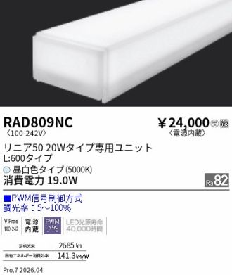 RAD809NC