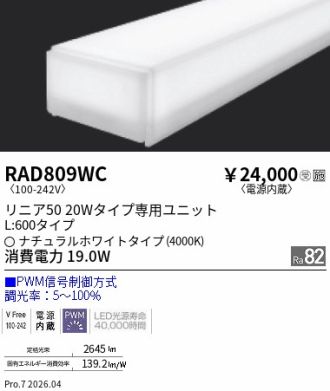RAD809WC