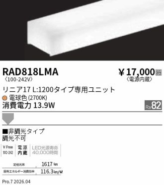 RAD818LMA