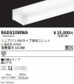 RAD820WWA