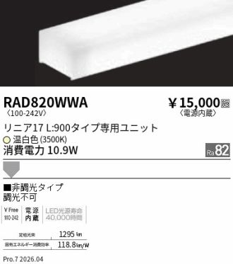 RAD820WWA