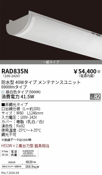 RAD835N