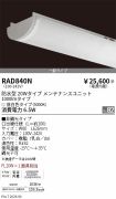 RAD840N