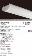 RAD840W