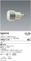 RAD841W
