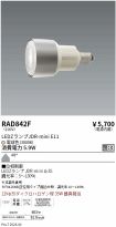RAD842F