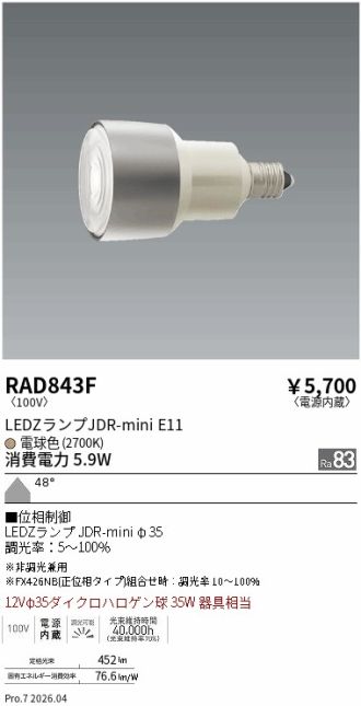 RAD843F