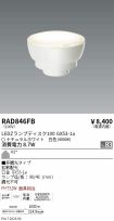 RAD846FB