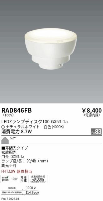 RAD846FB