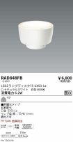 RAD848FB