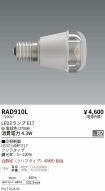 RAD910L