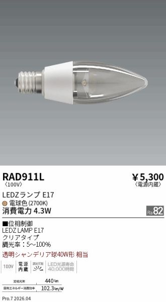 RAD-911L