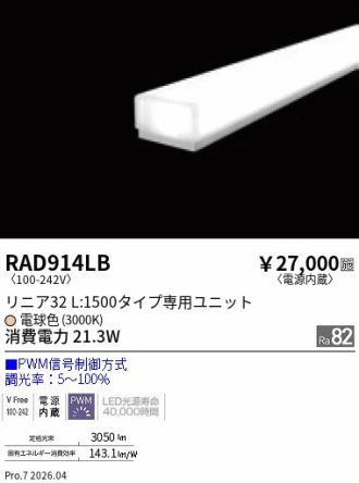 RAD914LB