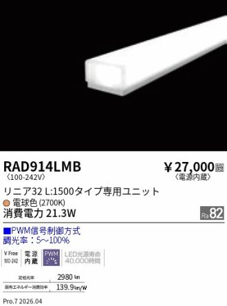 RAD914LMB