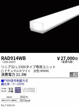 RAD914WB