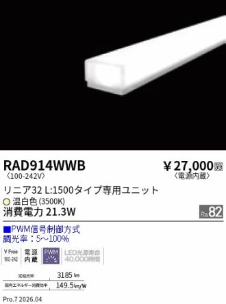 RAD914WWB