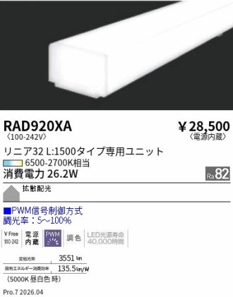 RAD920XA