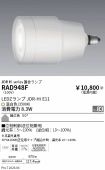 RAD948F