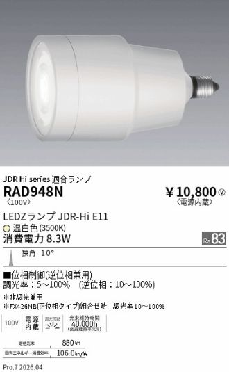 RAD948N