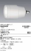 RAD949F