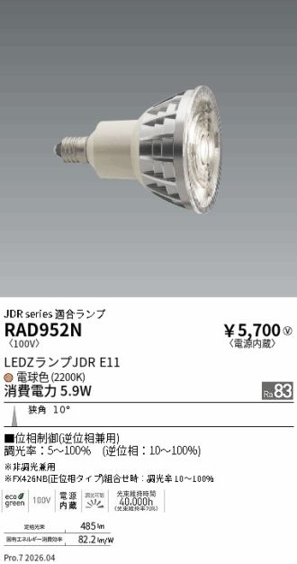 RAD952N