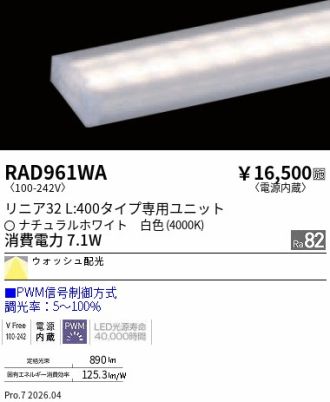 RAD961WA