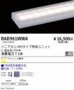 RAD961WWA